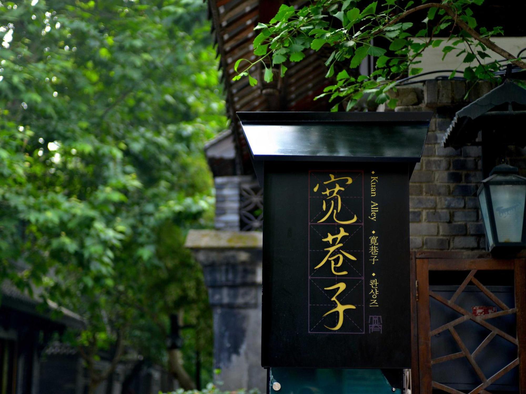 Crowne Plaza Chengdu Wenjiang By Ihg Hotel Ngoại thất bức ảnh